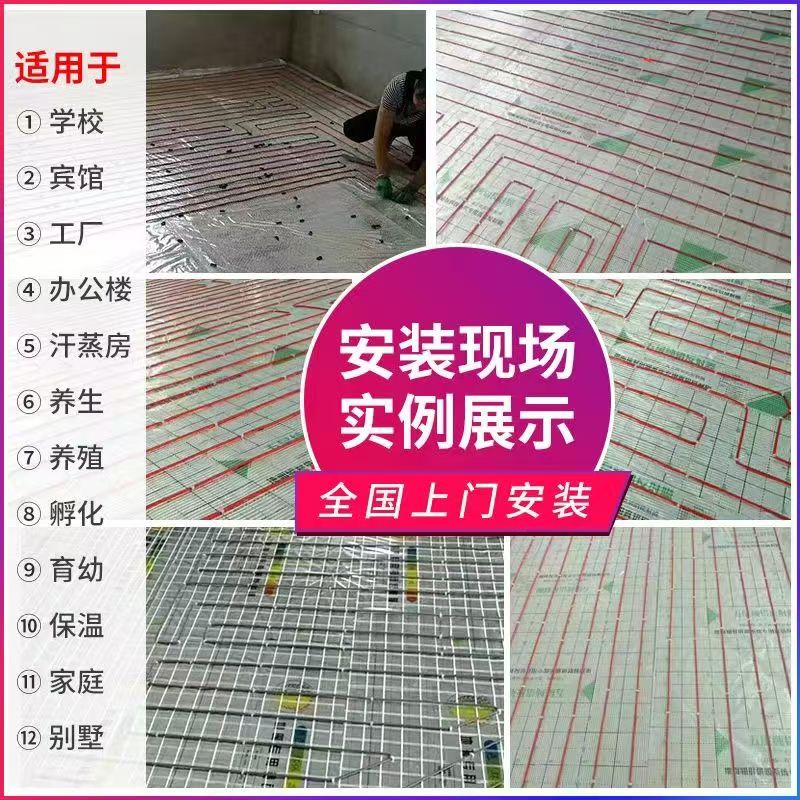 永城 石墨烯电地暖公司哪家好？售后保障深度解析